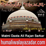 http://www.humaliwalayazadar.com/2017/10/matmi-dasta-ali-rajan-sarkar-nohay-2018.html