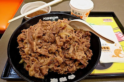 Ichiban Mega Don Yoshinoya