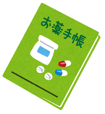 お薬手帳のイラスト