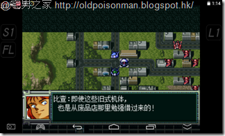 Screenshot_2015-03-12-13-14-38