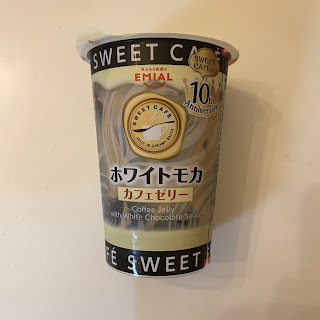 カフェゼリー