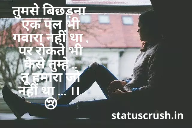 [Best] Mood Off Status Dp Wallpapers