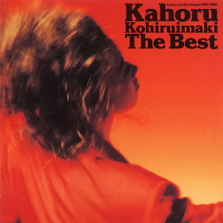 [音楽 – Album] Kahoru Kohiruimaki – The Best (1989/Flac/RAR)