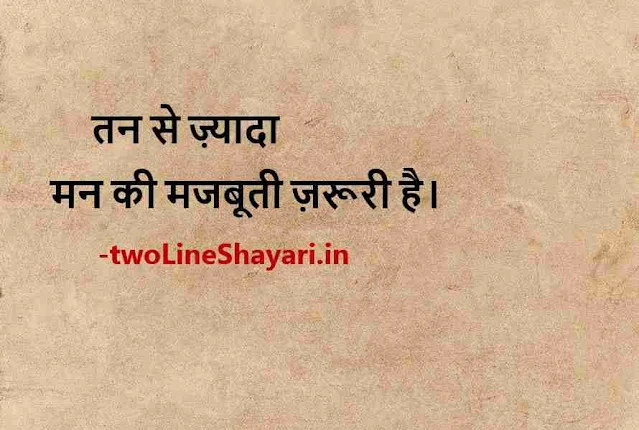 zindagi sad shayari pic, sad Zindagi shayari images in hindi, zindagi sad shayari in hindi images download