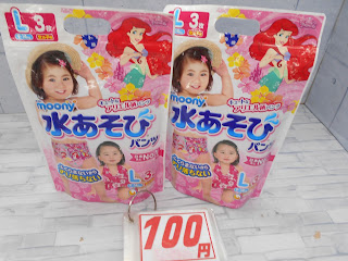 未使用品　ムーニー　水あそびパンツ　女の子用　Ｌ　各１００円