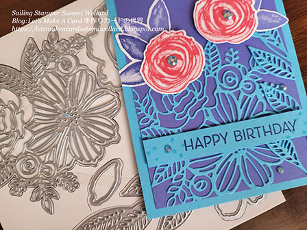 Stampin'Up! Artistically Inked Thank You Card  by Sailing Stamper Satomi Wellard