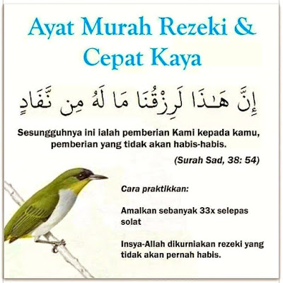 Ayat Murah Rezeki Dan Cepat Kaya Dari Al Quran Yang Paling Senang