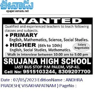 Visakhapatnam Srujana High School Primary Teachers, High School Teachers Jobs Recruitment