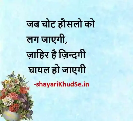 smile shayari images download, स्माइल शायरी इमेज, smile shayari image in hindi, स्माइल फोटो शायरी