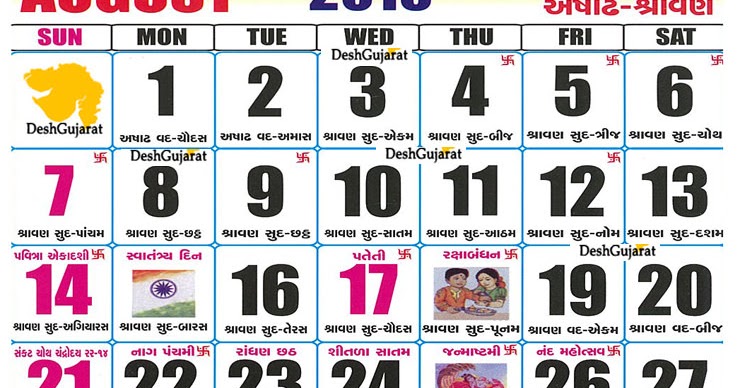 Get Printable Calendar August 16 Hindu Calendar With Tithi