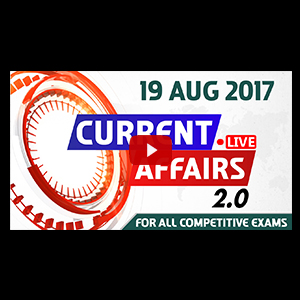 Current Affairs Live 2.0 | 19 AUG 2017 | करंट अफेयर्स लाइव 2.0 | All Competitive Exams 