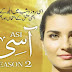 Asi Episode 84 - 23 October 2013 On Express Ent