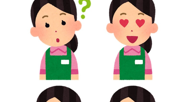 千 キャンディー フェリー エプロン いらすと や Reshare Jp