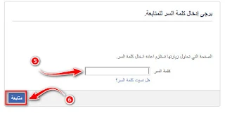 طريقة نقل كل الصور والفيديوهات من حساب الفيسبوك إلى تطبيق صور جوجل - علم الكل