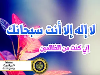 ادعية دينية , صور دينية مكتوب عليها ادعية اسلامية