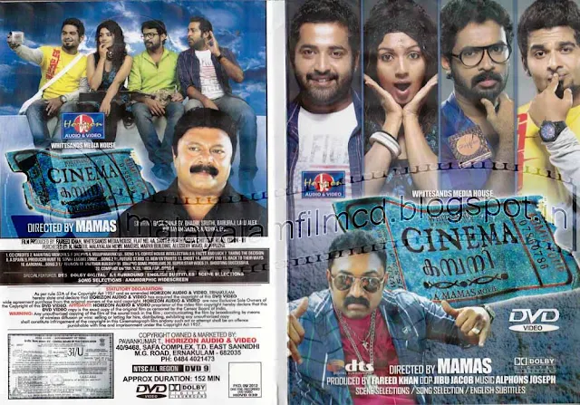 cinema company, cinema company malayalam movie, cinema company songs, cinema company cast, cinema company vellil paravakalai, the cinema company, home cinema company, cinema company movie, cinema company malayalam full movie, cinema company malayalam movie songs, cinema company film, cinema company movie songs, cinema company cast and crew, cinema company film song, cinema company full movie, cinema company malayalam full movie watch online, cinema company malayalam, cinema company video songs, mallurelease