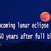 What will all the people of the world be able to see the upcoming lunar eclipse?