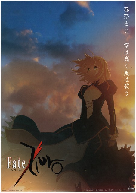 Haruna Luna Fate Zero Ed 2