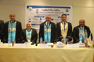 "التجارة الخارجية للحاصلات الزراعية غير التقليدية في مصر".. رسالة دكتوراه بزراعة جنوب الوادي