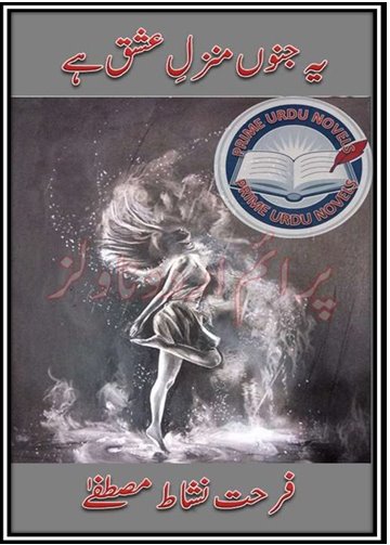 Free download Yeh junoon manzal e ishq hai Part 1 by Farhat Nishat Mustafa pdf