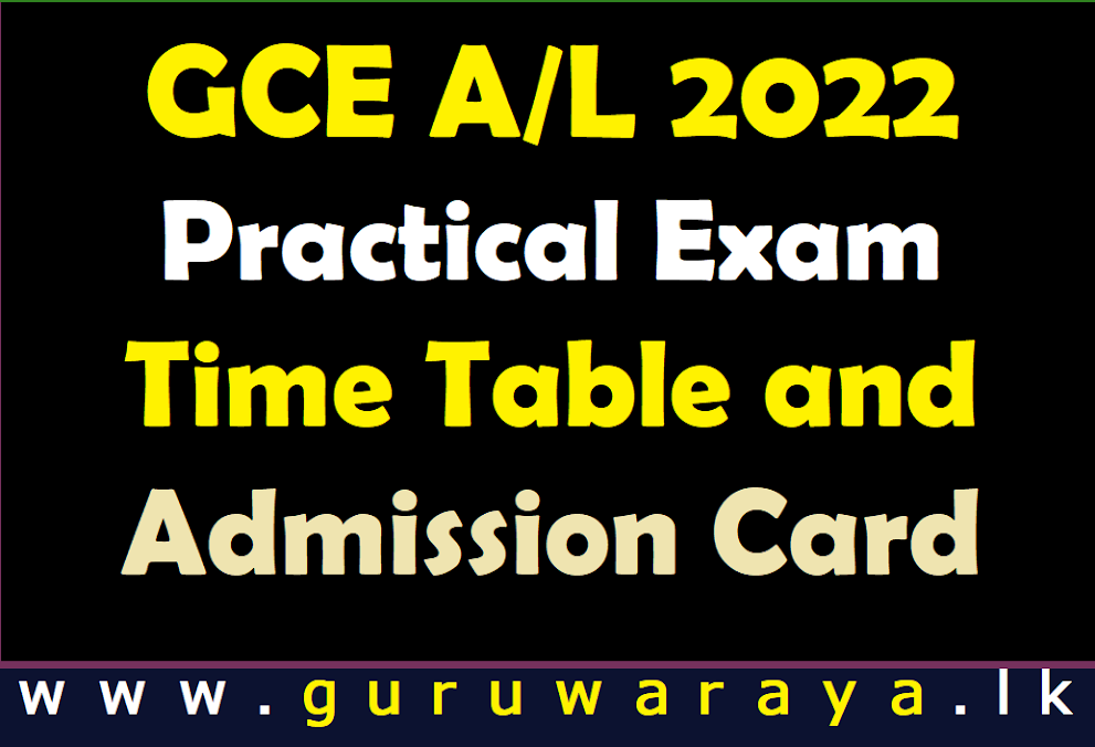 GCE A/L 2022 Practical Exam Time Table and Admission Card