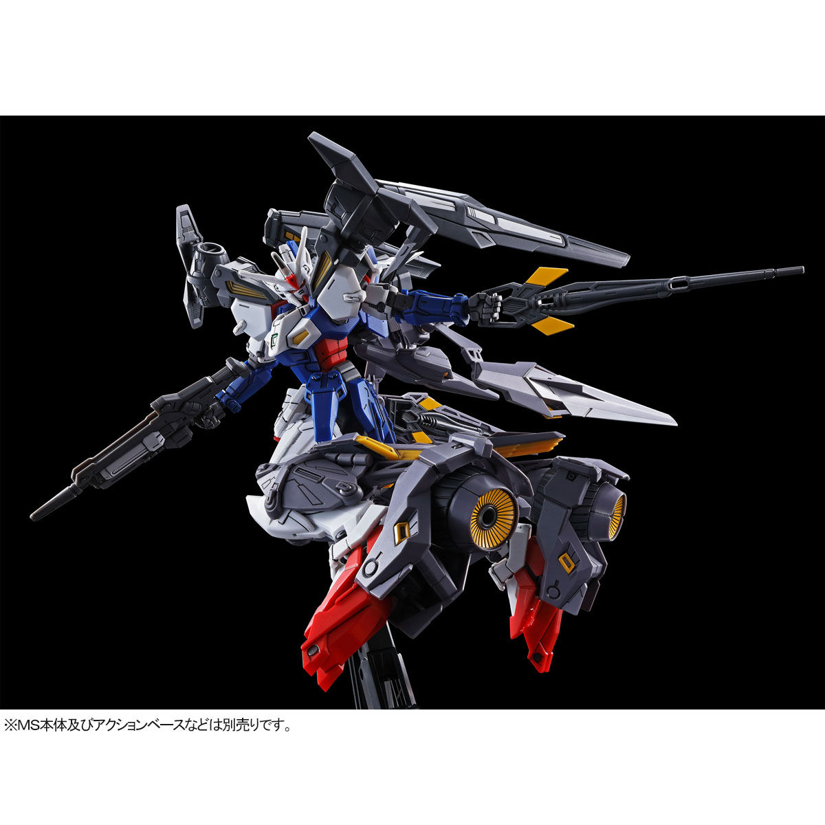 P-BANDAI: ASSAULT BOOSTER & HIGH MOBILITY UNIT PARA EL OZX-GU01A GUNDAM GEMINASS 01 - 05