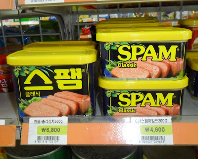 How did the phrase ' Spam Classic' make it past advertising standards?  freelance jobs korea