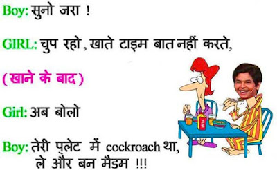 Top 100 Boyfriend Girlfriend Jokes in Hindi 