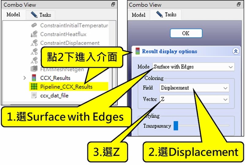 Drawing software：FreeCAD 0.21.1 FEM