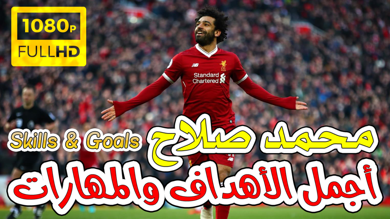 Best Goals of Mohamed Salah