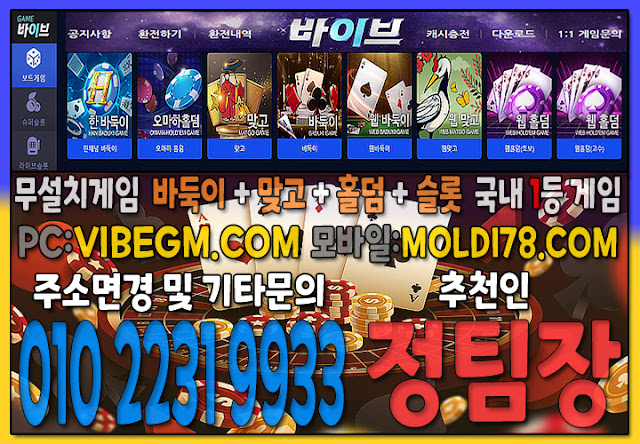 #인디고게임 #인디고바둑이 #인디고맞고 #인디고포커 #인디고홀덤 #AK게임 #펀치바둑이