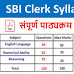 SBI Clerk Syllabus and Exam Pattern 2021