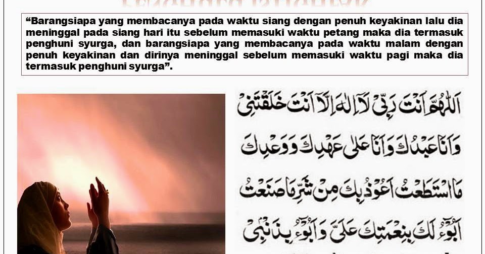 PENGHULU ISTIGHFAR - BLOG SURAH AL-QURAN