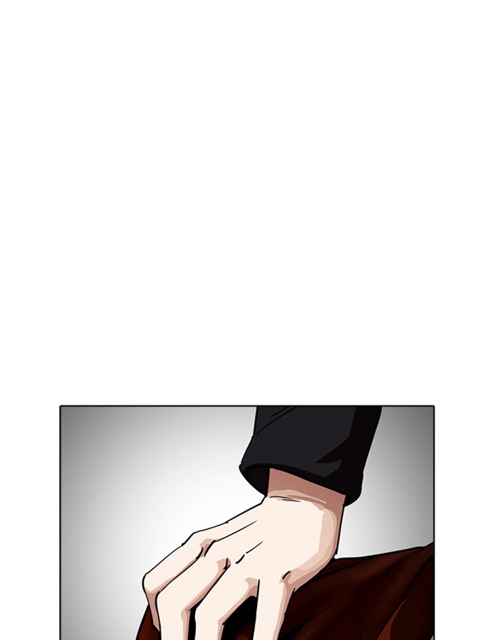 Lookism ตอนที่ 226