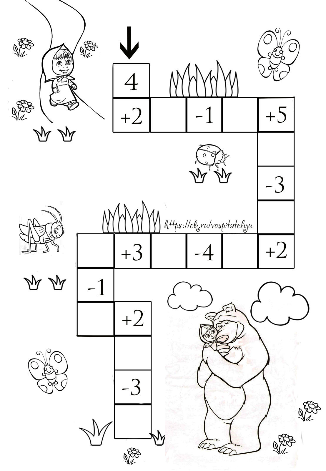 math activities preschool, math kindergarten, math elementary for kids