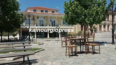 Αποτέλεσμα εικόνας για kainourgiopress κοινότητα