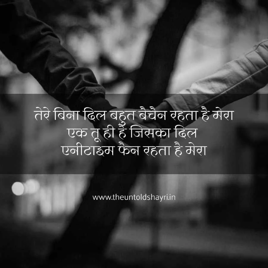 Mohabbat hindi shayari- sad twoline shayri