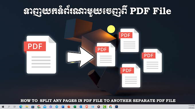 HOW TO  SPLIT ANY PAGES IN PDF FILE TO ANOTHER SEPARATE PDF FILE 