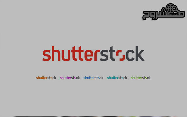 بهذه الطريقة ستتمكن من تحميل جميع الصور من موقع Shutterstock بدون علامة مائية ومجاناً