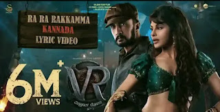 Ra Ra Rakkamma Lyrics - Vikrant Rona | Nakash Aziz