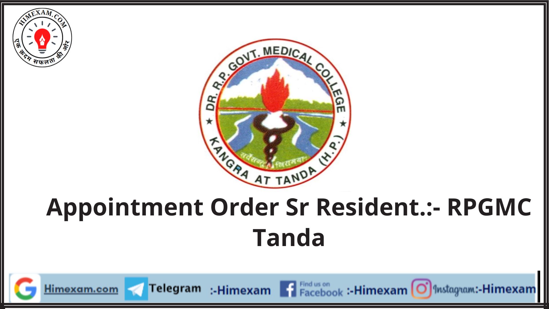 Appointment Order Sr Resident.:- RPGMC Tanda