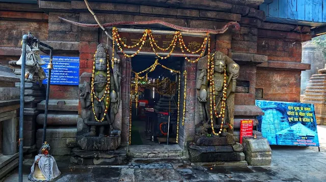 Jageshwar Dham