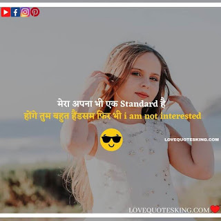 Attitude Shayari For Girls