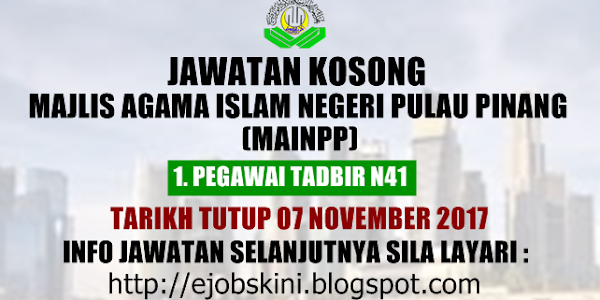 Jawatan Kosong Majlis Agama Islam Negeri Pulau Pinang (MAINPP) - 07 November 2017