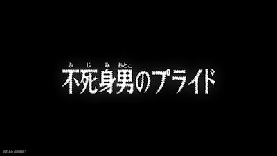 名探偵コナンアニメ 1101話 不死身男のプライド Detective Conan Episode 1101