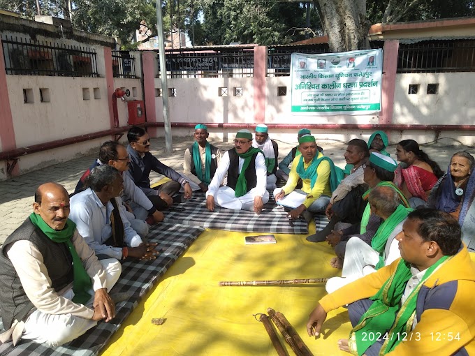 भाकियू टिकैत गुट का अनिश्चितकालीन धरना प्रदर्शन 9 वे दिन भी जारी रहा 