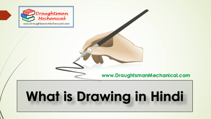 Drawing-kya-hai-introduction-of-Drawing