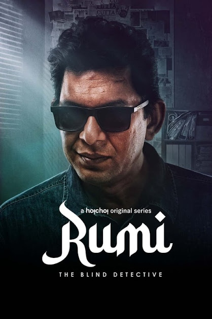 Rumi 2024 S01 Complete Bengali