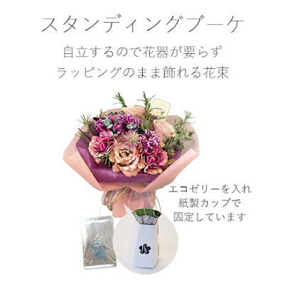 ラッピングのまま飾れるバラの花束の通信販売