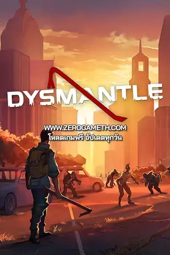 โหลดเกมส์ไฟล์เดียว Dysmantle